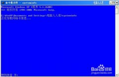 如何打开深度技术xp系统命令提示符