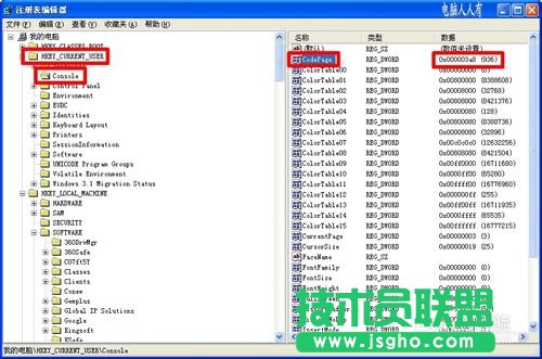 如何打开深度技术xp系统命令提示符(9)