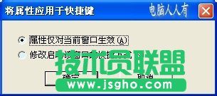 如何打开深度技术xp系统命令提示符(5)