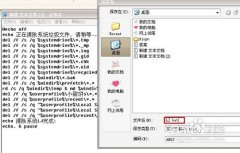 番茄花园XP系统下载C盘垃圾清理方法