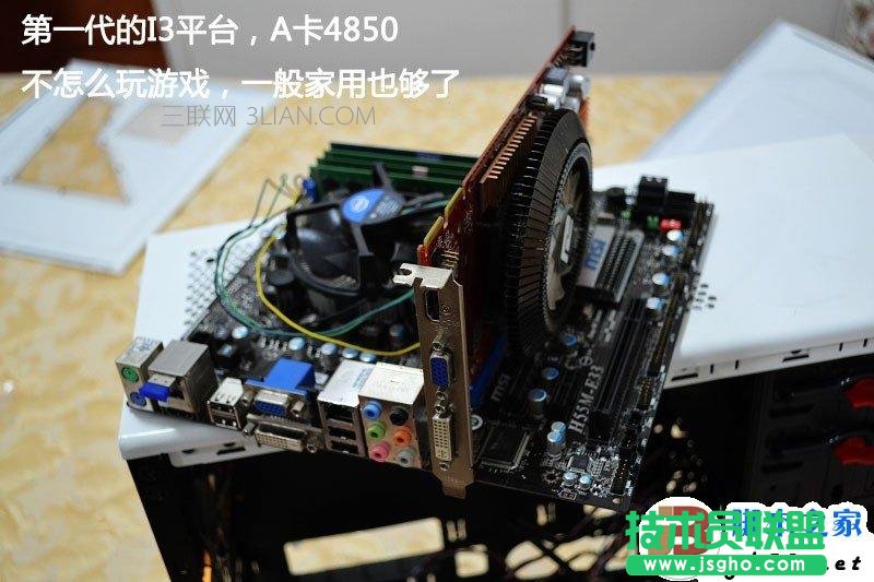 机箱组装教程，电脑机箱组装教程 三联