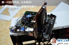 机箱组装教程，电脑机箱组装教程