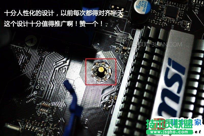 一步一步教会你，简单装机教程