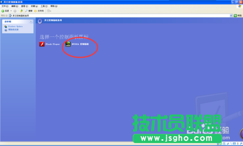 新萝卜家园xp sp3系统调节屏幕亮度(3)