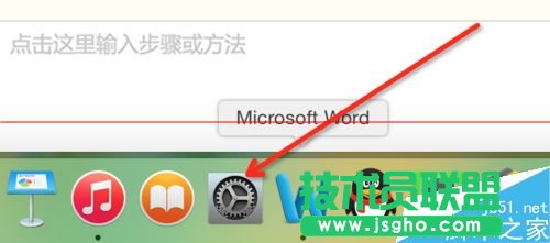 Macbook笔记本电脑如何连接投影仪 三联