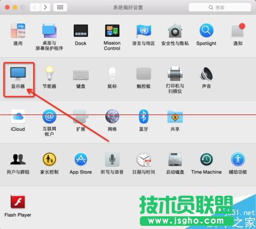 Macbook笔记本电脑如何连接投影仪