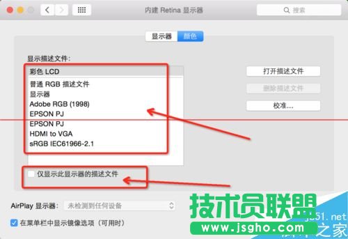 Macbook笔记本电脑如何连接投影仪