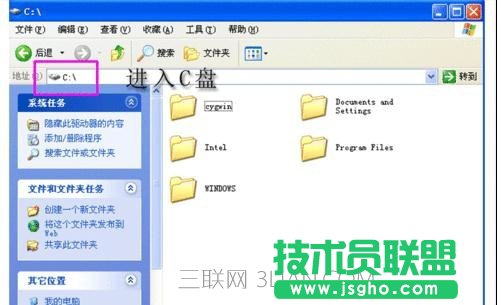 word停止工作怎么解决 三联