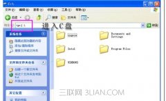 Word提示停止工作解决方法