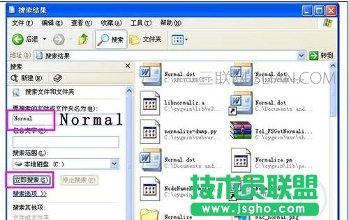 Word提示停止工作解决方法