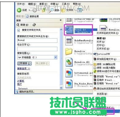Word提示停止工作解决方法