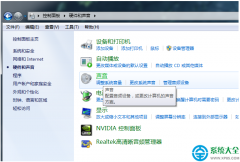 Win7系统笔记本电脑外置麦克风怎么设置？