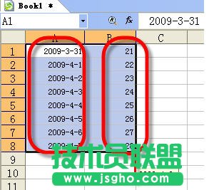 WPS表格填充序列教程  三联