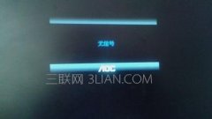 组装电脑显示器无信号