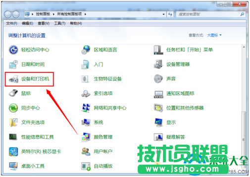 Win7系统网络打印机怎么设置  三联