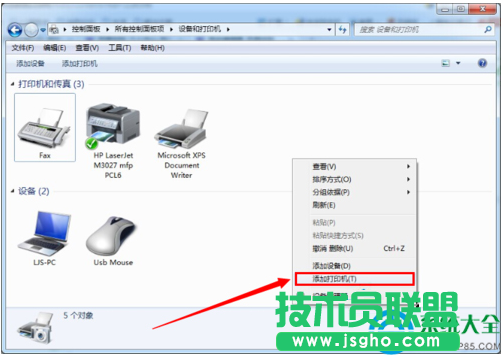 一键重装系统