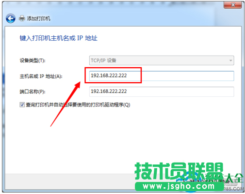 一键重装系统