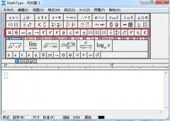 MathType小符号栏消失了怎么恢复
