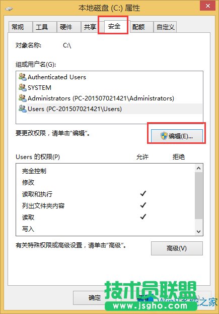 Win8右键菜单中的“新建”选项消失了怎么办？