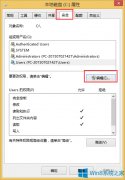 Win8右键菜单中的“新建”选项消失了怎么办？