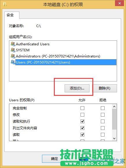 Win8右键菜单中的“新建”选项消失了怎么办？