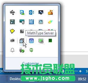 关闭MathType服务器