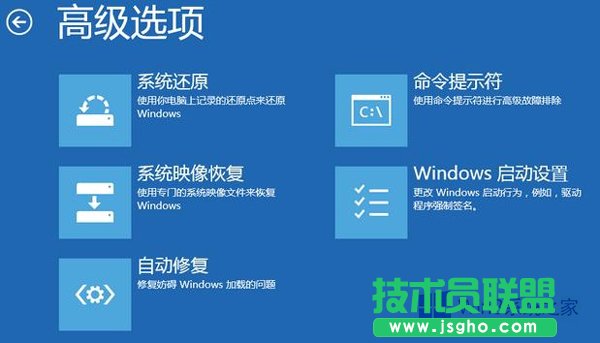 如何解决Win8高级启动菜单无自动恢复项的问题