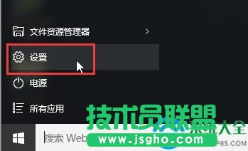 win10修改鼠标指针的方法