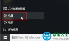 win10修改鼠标指针的方法