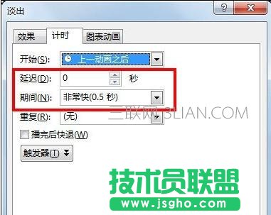 ppt2013怎么设置自动播放