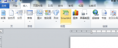word如何将smartart层次结构图从竖排变横排