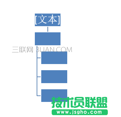 word如何将smartart层次结构图从竖排变横排