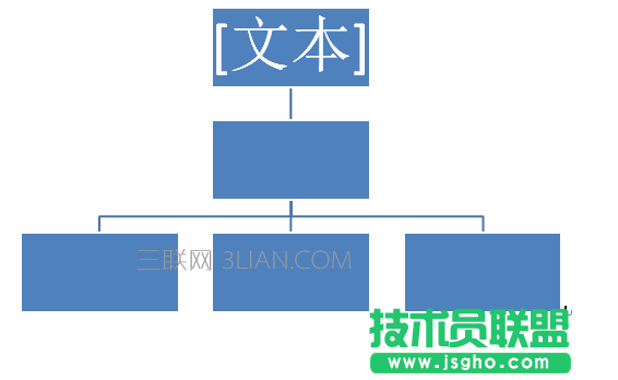 word如何将smartart层次结构图从竖排变横排