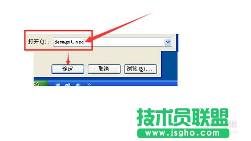 windows xp系统设备管理器的位置及打开方式(1)