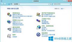 Win8创建存储池的图文教程