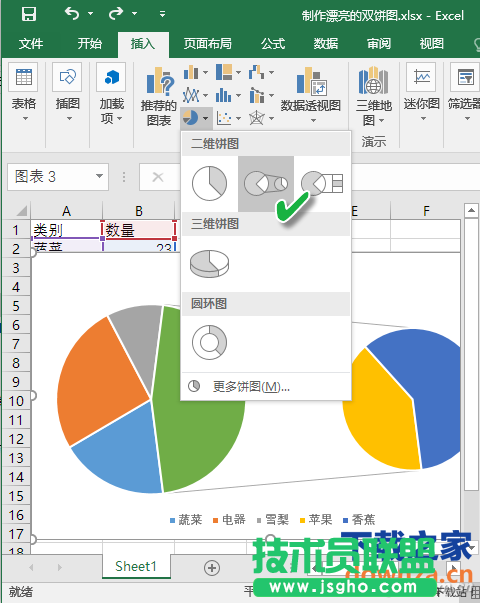 Excel数据制作双饼图的方法 Excel数据如何制作直观双饼图？