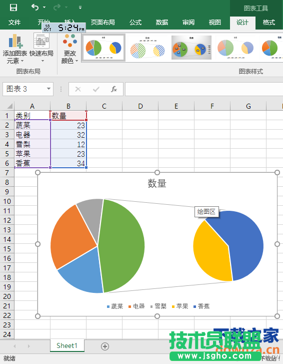 Excel数据制作双饼图的方法 Excel数据如何制作直观双饼图？