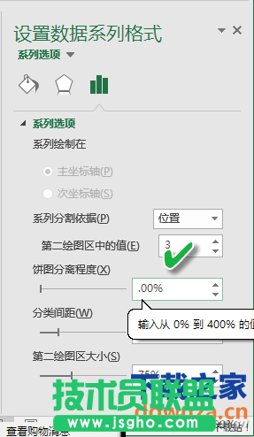 Excel数据制作双饼图的方法 Excel数据如何制作直观双饼图？