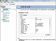 英伟达显卡如何设置效果才最好