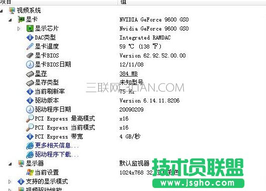 英伟达显卡如何设置效果才最好
