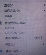 电脑显卡怎么设置性能最好