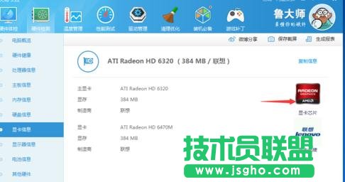 电脑的显卡怎么设置才能最好的发挥性能