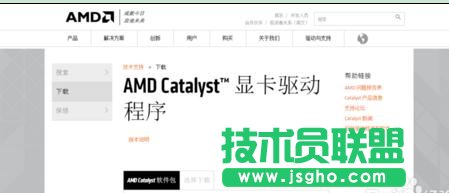 电脑的显卡怎么设置才能最好的发挥性能