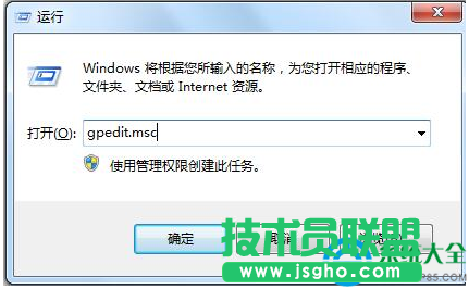 Win7系统开机自动打开浏览器并提示登入怎么关闭？   三联