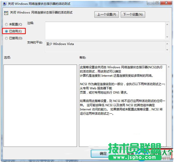 一键重装系统