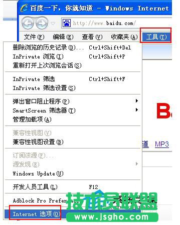 WinXP系统IE提示当前安全设置不允许下载该文件怎么办(2)