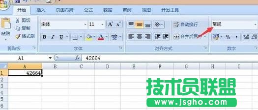 excel日期变成数字怎么办