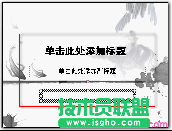 WPS文本占位符详细教程
