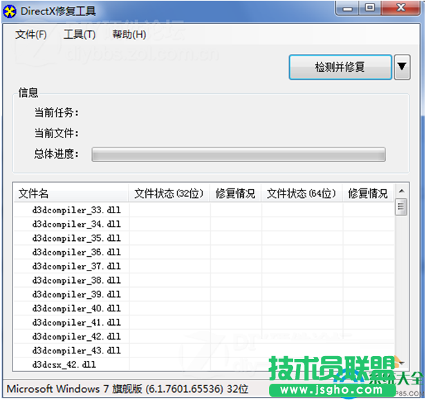 一键重装系统