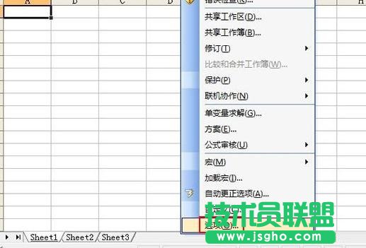 如何降低excel宏安全级别 三联